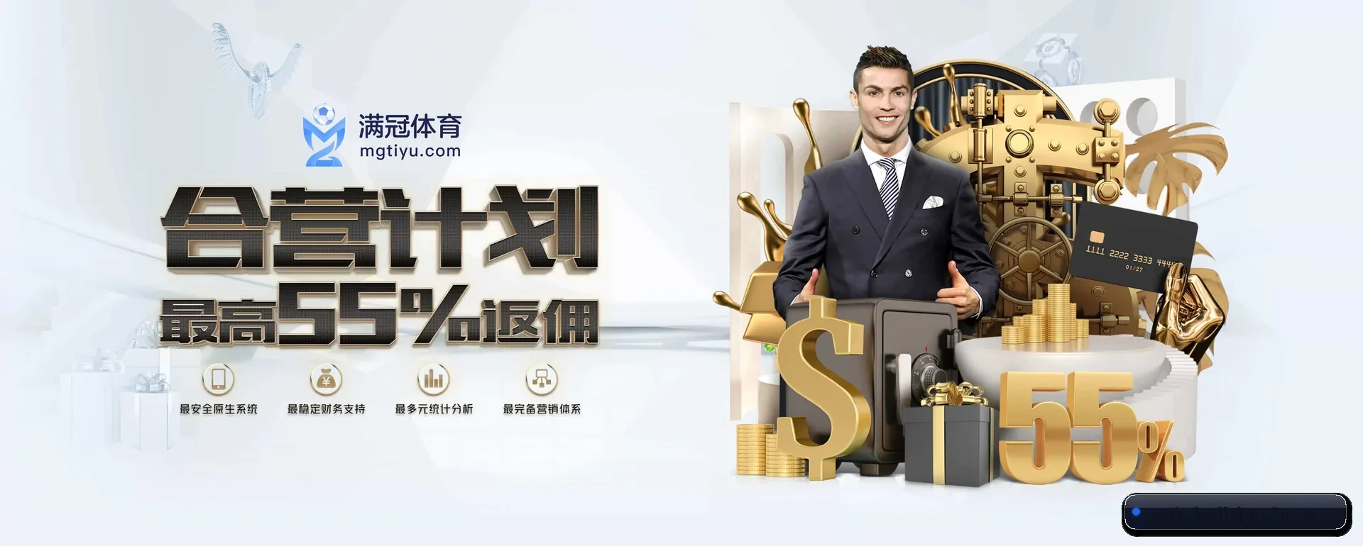 和记首页 APP(HEJI SPORTS)